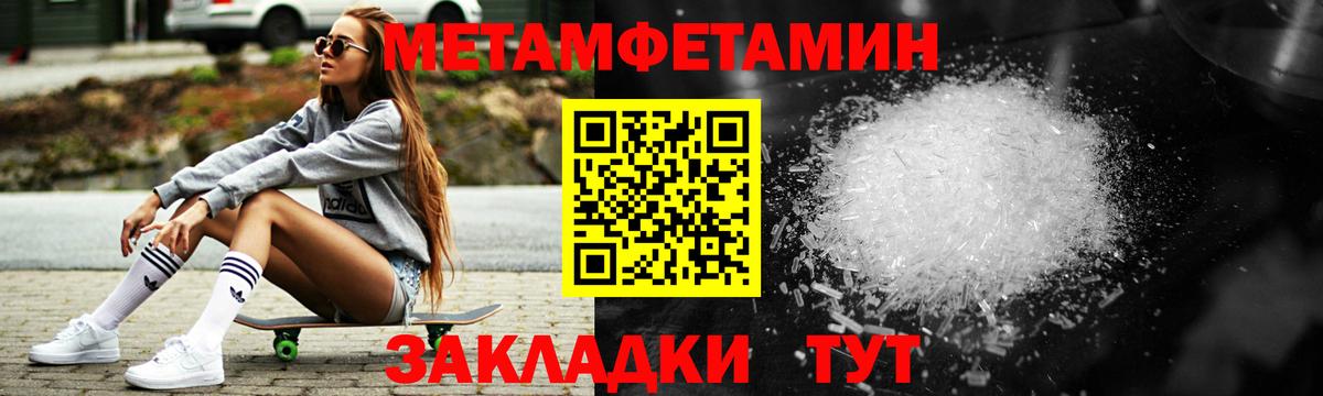Муравленко  АМФЕТАМИН  Вход с VPN  АМФ 97% 