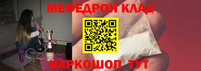 гидра Татарск