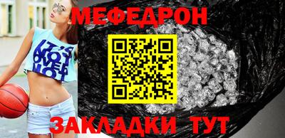 гидра Татарск