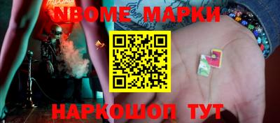 гидра Татарск