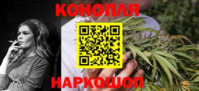 гашишное масло Тара