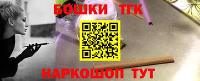 гидра Татарск