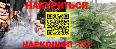 гашишное масло Тара
