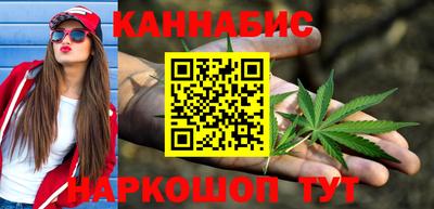 гашишное масло Тара