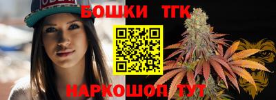 гашишное масло Тара