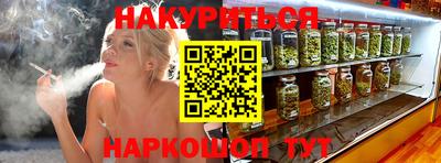 гашишное масло Тара