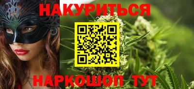гидра Татарск