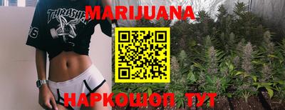 гашишное масло Тара