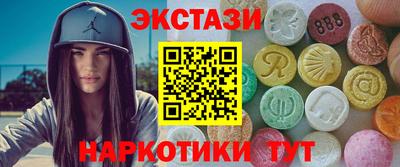 гидра Татарск