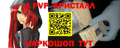 гидра Татарск