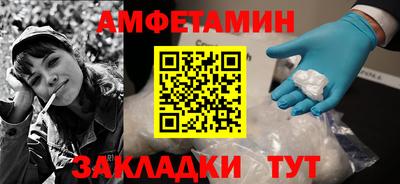 гидра Татарск