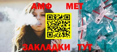 гидра Татарск