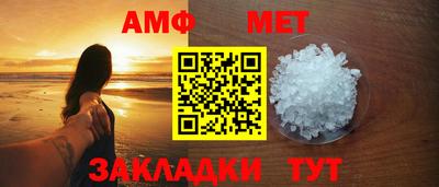 гидра Татарск