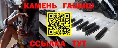 гидра Татарск