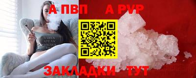 гашишное масло Тара