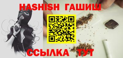 гашишное масло Тара