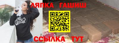 гидра Татарск