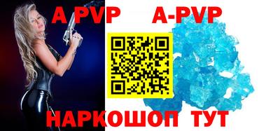 гидра Татарск