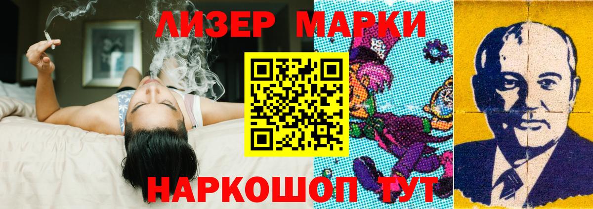 Лсд 25 экстази кислота Муравленко