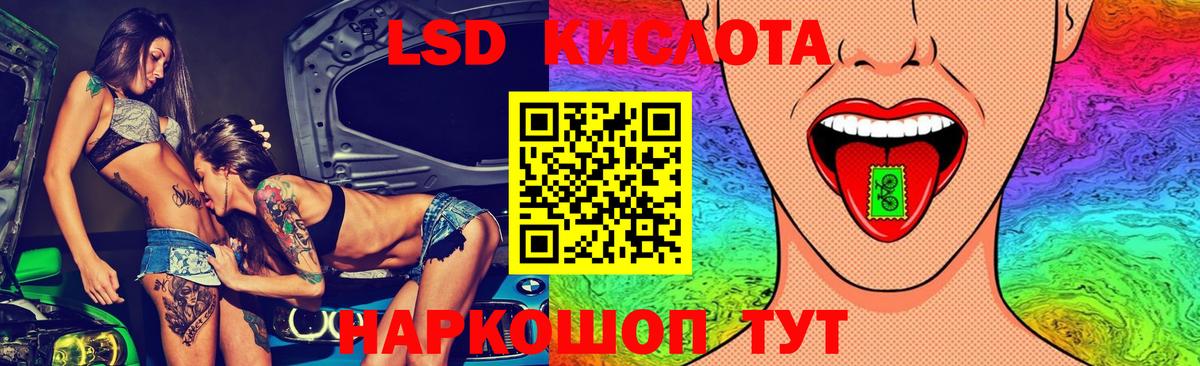 Лсд 25 экстази ecstasy  Лсд 25 экстази кислота  Вход с VPN  Муравленко 