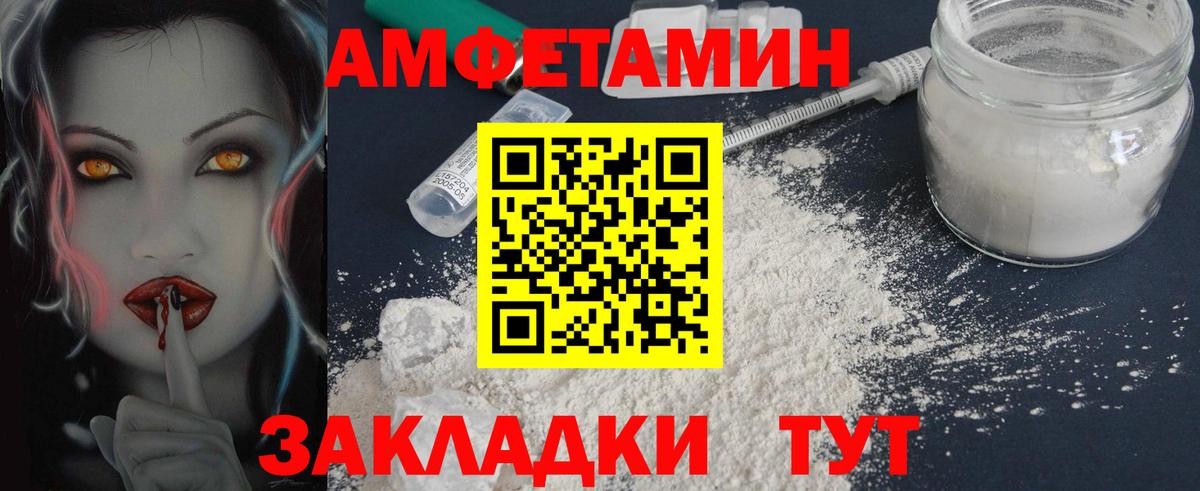 Первитин мет Муравленко