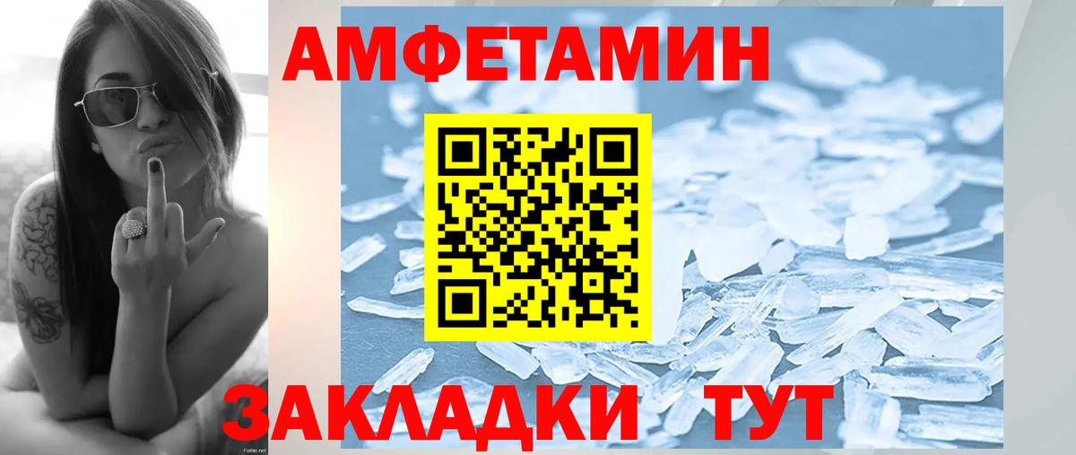 МЕТАМФЕТАМИН витя  МЕТАМФЕТАМИН витя  Вход с VPN  Муравленко 