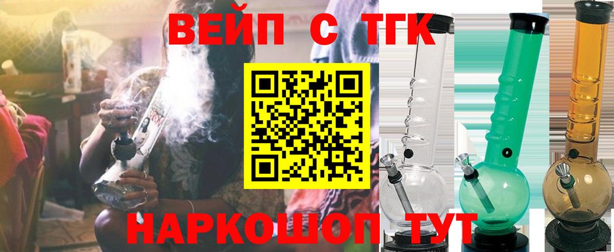 ТГК Wax Муравленко